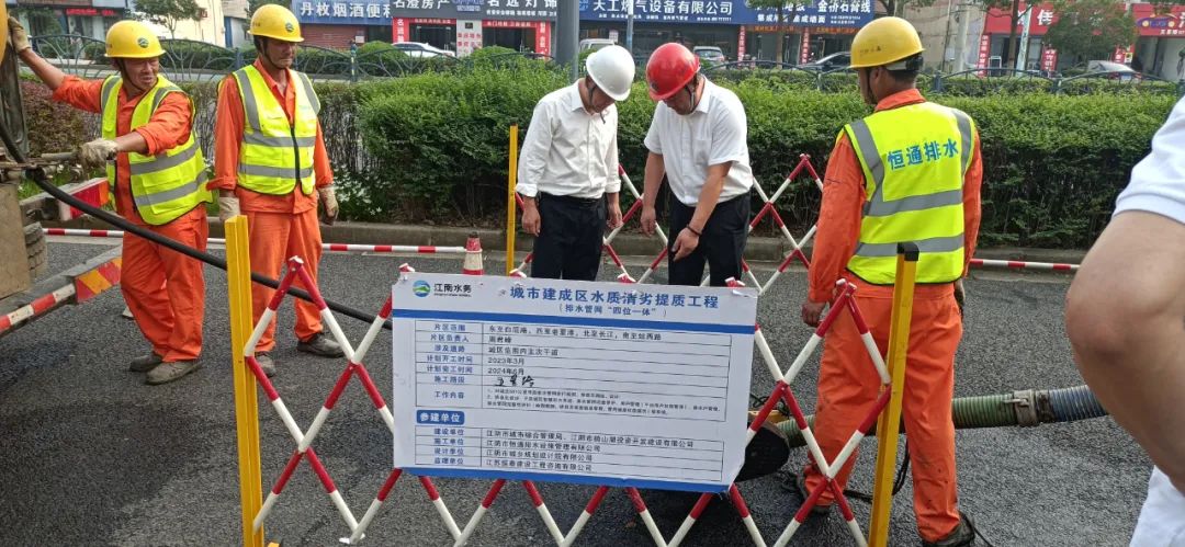 开云体育 开云官网江阴市人民政府(图2)