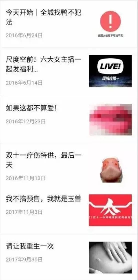 贩卖色情20年这些又土又污的企业太开云 开云体育平台嚣张了(图1)