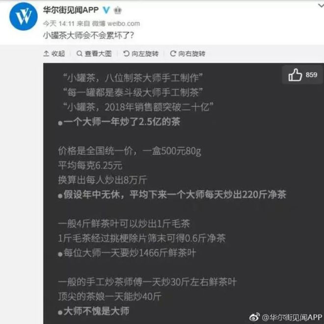 贩卖色情20年这些又土又污的企业太开云 开云体育平台嚣张了(图2)