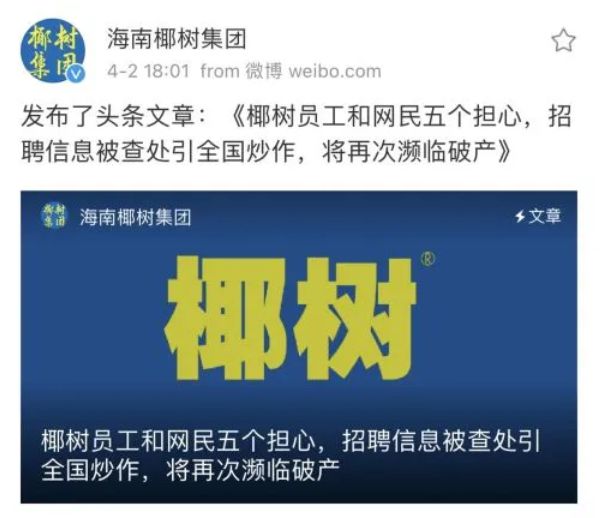 贩卖色情20年这些又土又污的企业太开云 开云体育平台嚣张了(图6)