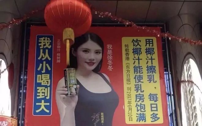 贩卖色情20年这些又土又污的企业太开云 开云体育平台嚣张了(图4)