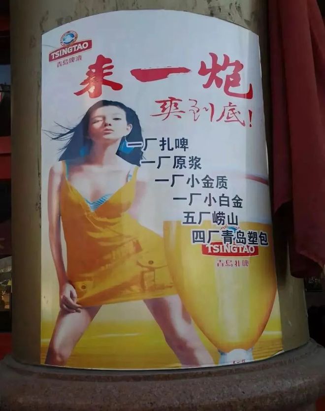 贩卖色情20年这些又土又污的企业太开云 开云体育平台嚣张了(图15)
