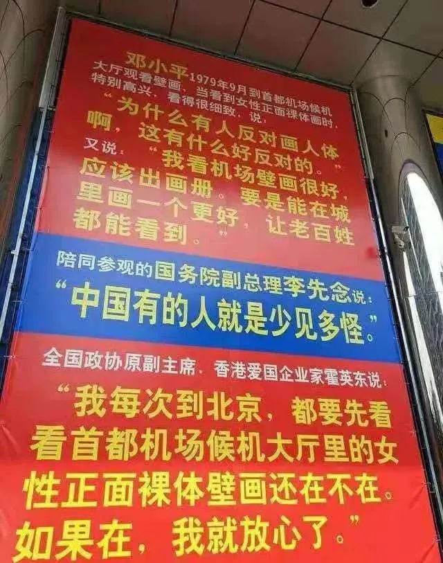 贩卖色情20年这些又土又污的企业太开云 开云体育平台嚣张了(图10)