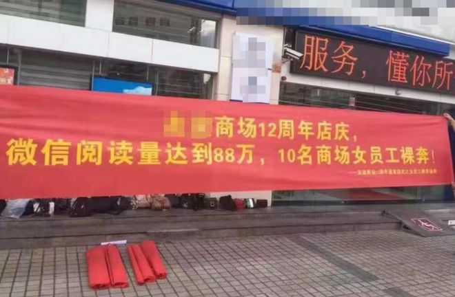 贩卖色情20年这些又土又污的企业太开云 开云体育平台嚣张了(图14)