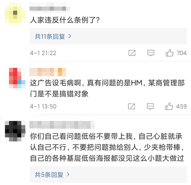 贩卖色情20年这些又土又污的企业太开云 开云体育平台嚣张了(图17)