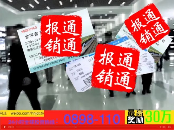 贩卖色情20年这些又土又污的企业太开云 开云体育平台嚣张了(图20)