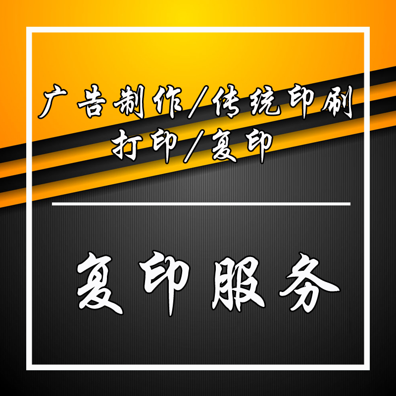 开云体育 开云官网户外广告印刷UV印刷机在广告行业中的优势(图2)