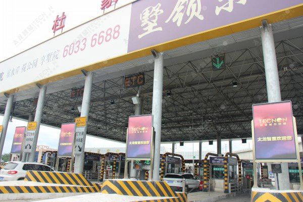 户外LED广告机的市场需求时刻在Kaiyun 开云体育变化？都是事在人为而已(图3)