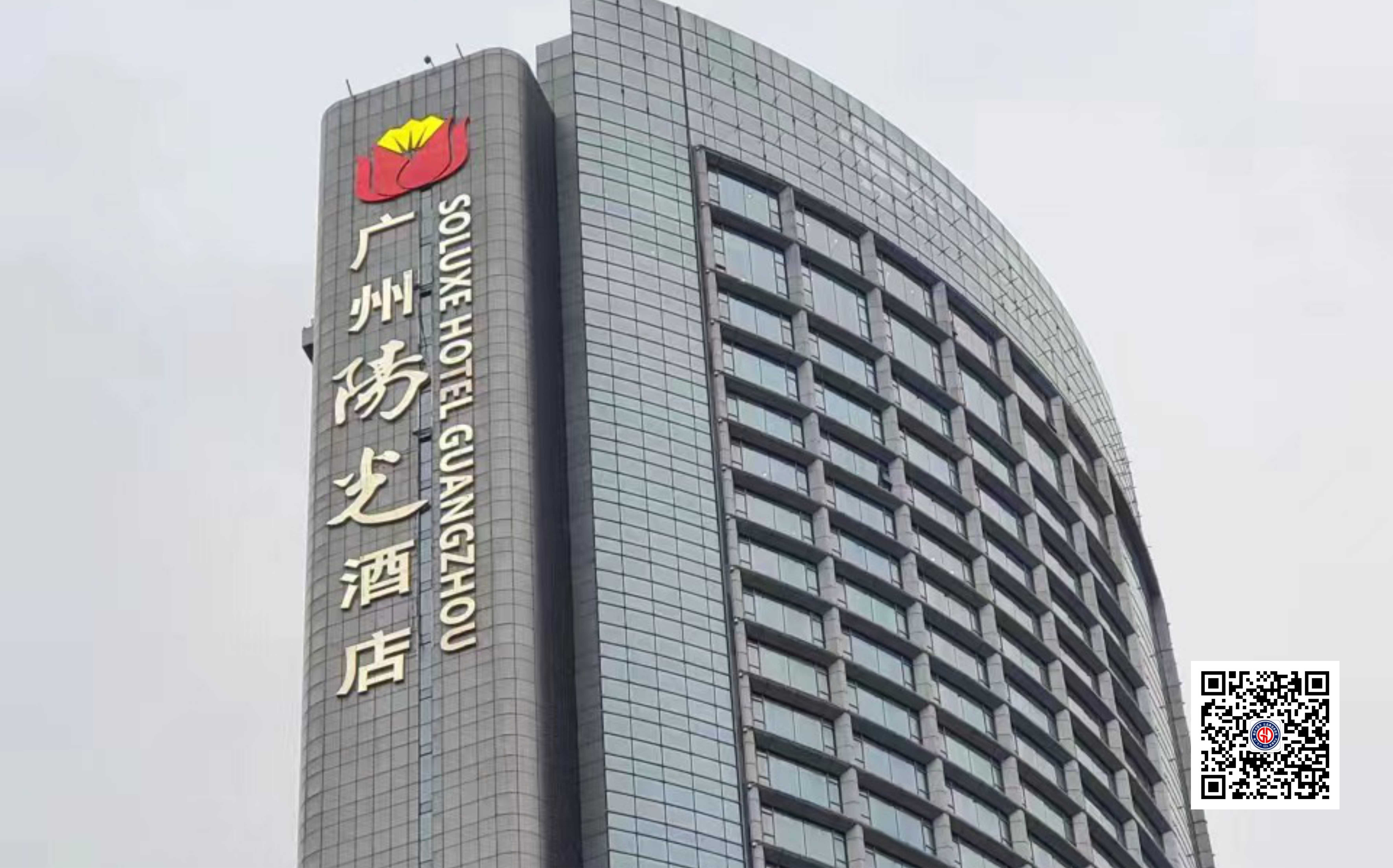 广州市启Kaiyun 开云体育达广告有限公司(图5)