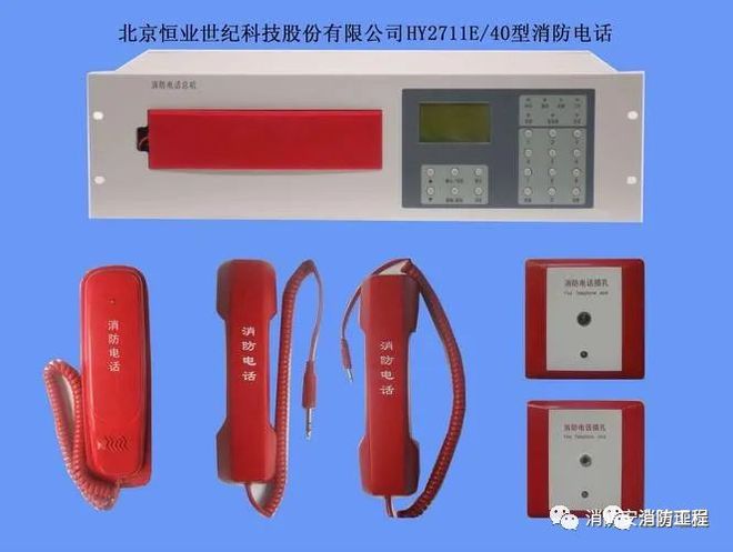 开云 开云体育平台一篇讲清楚消防设备报废年限！(图8)