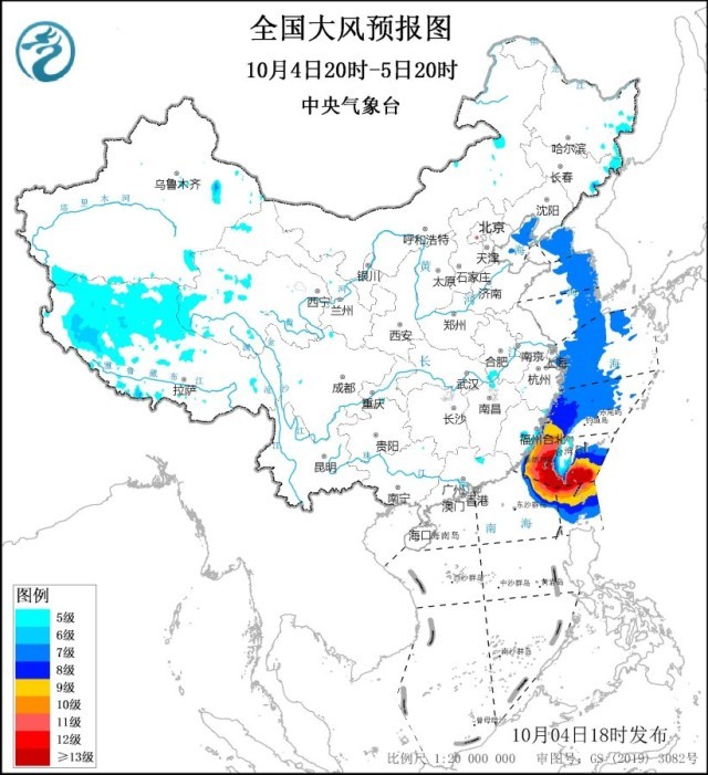中央气象台继续发布台风黄Kaiyun 开云体育色预警+大风黄色预警(图2)