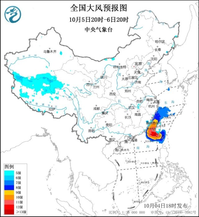 中央气象台继续发布台风黄Kaiyun 开云体育色预警+大风黄色预警(图3)