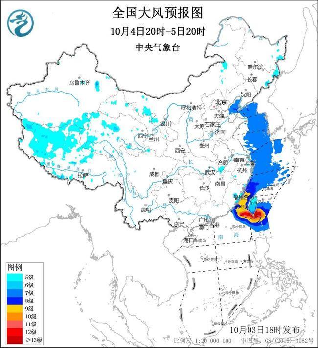 开云体育 开云平台中央气象台发布台风预警和大风预警 这些地区请注意防范！(图4)