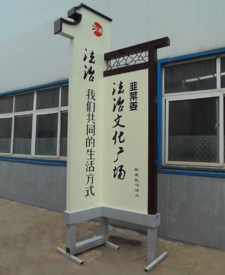 开云 开云体育平台【华蔓广告制作】14日南充广告牌工程安装设计报价(图1)