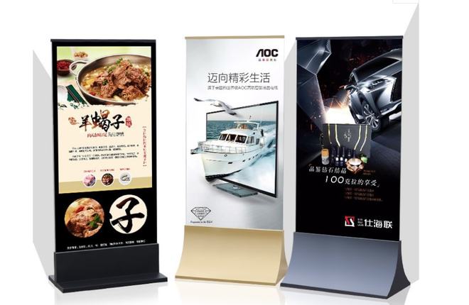 开云 开云体育平台【华蔓广告制作】14日南充广告牌工程安装设计报价(图2)