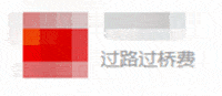实操答疑【固定开云 开云体育平台资产处置】(图1)