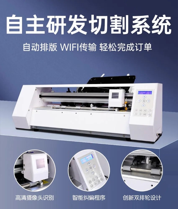 10月12-14泰拓数码水晶标打印机诚邀莅临第25届龙港印博会！开云 开云体育平台(图4)