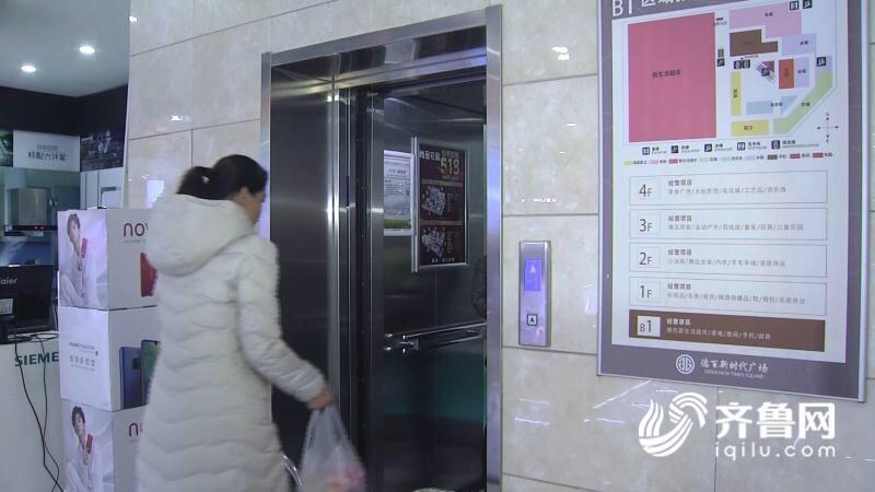 电子广告进电梯 特开云体育 Kaiyun.com 官网入口种设备安全急需规范(图1)