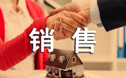 广告设开云 开云体育官网备销售合同(图1)