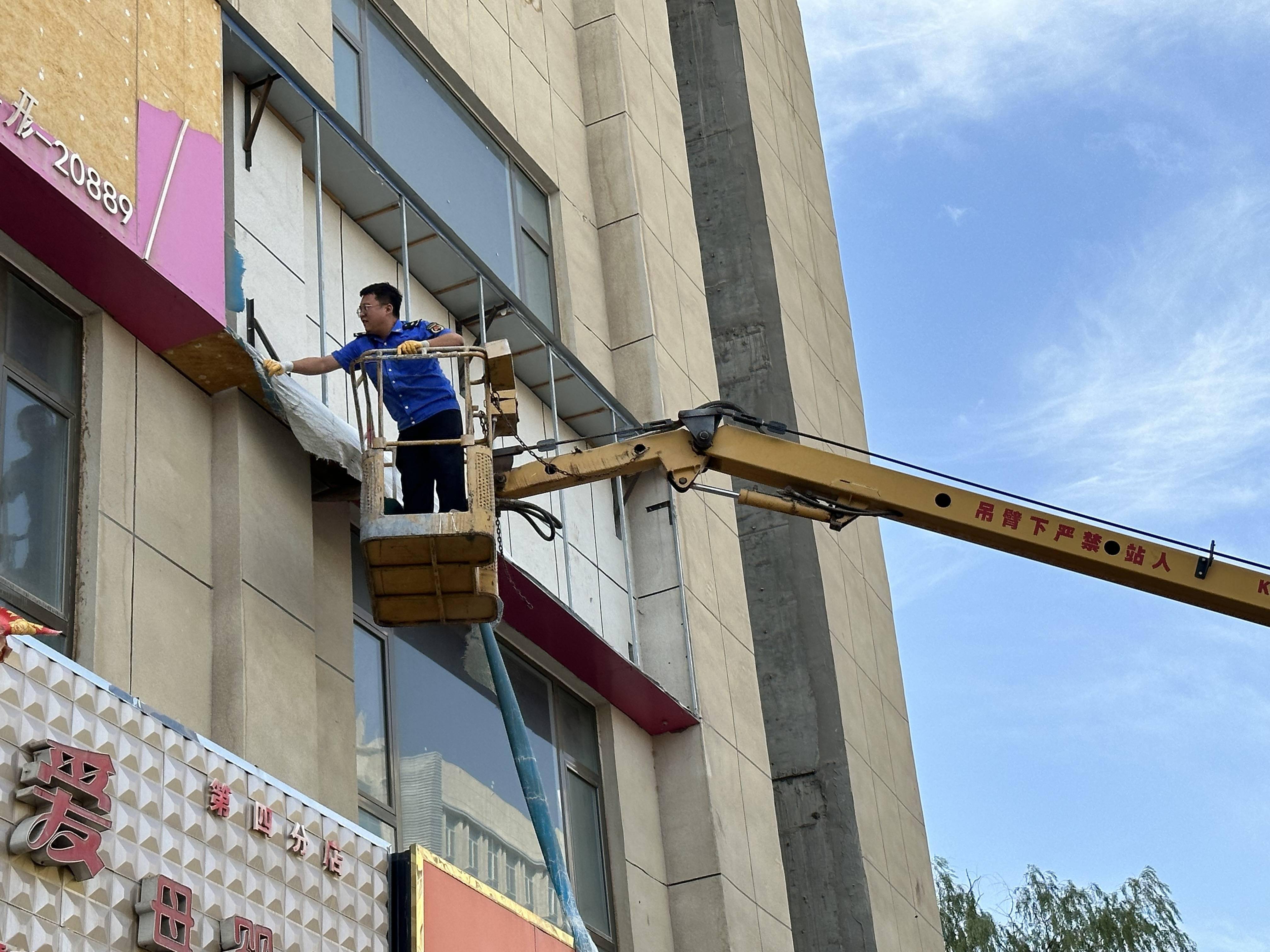 开云APP 开云官网入口高台城管：加强广告规范管理 守护头顶上的安全(图2)