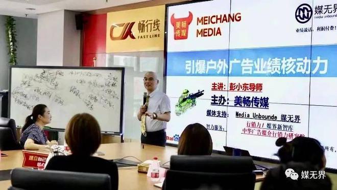 世界10大广告集团 I 业界内知名传播Kaiyun 开云体育机构(图1)