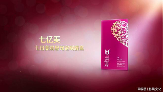 开云体育 Kaiyun.com 官网入口广州品牌动画设计制作动画广告设计(图2)