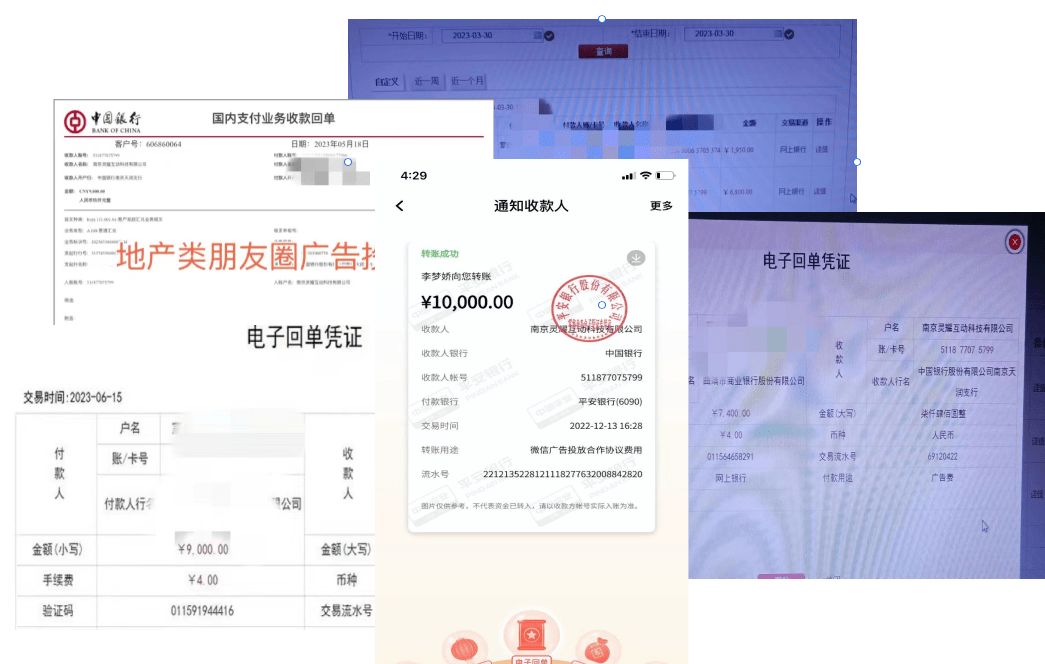 开云体育 开云平台灵耀互动：全媒体线上广告项目如何代理(图2)