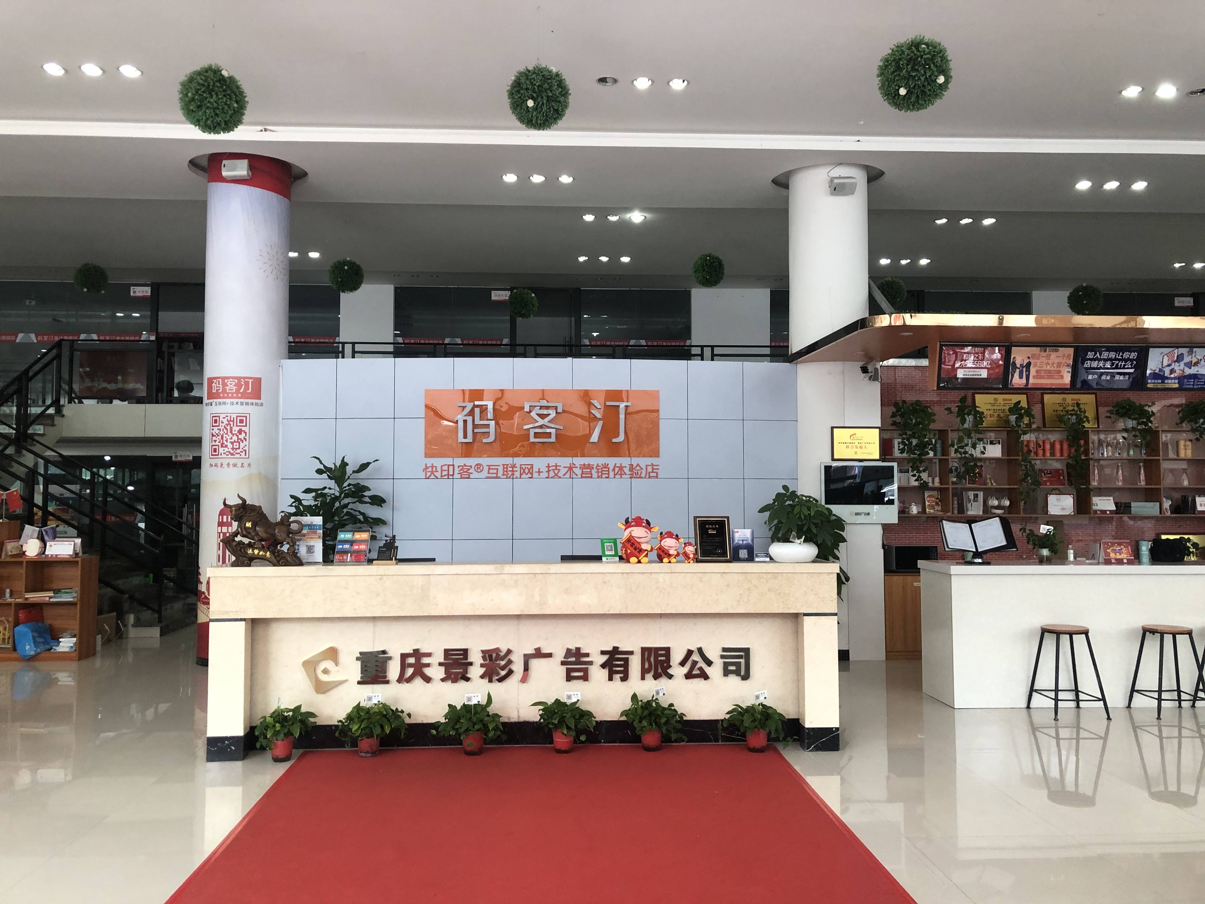 新手怎么开广告打印店怎么做Kaiyun 开云体育需要注意哪些方面？(图1)