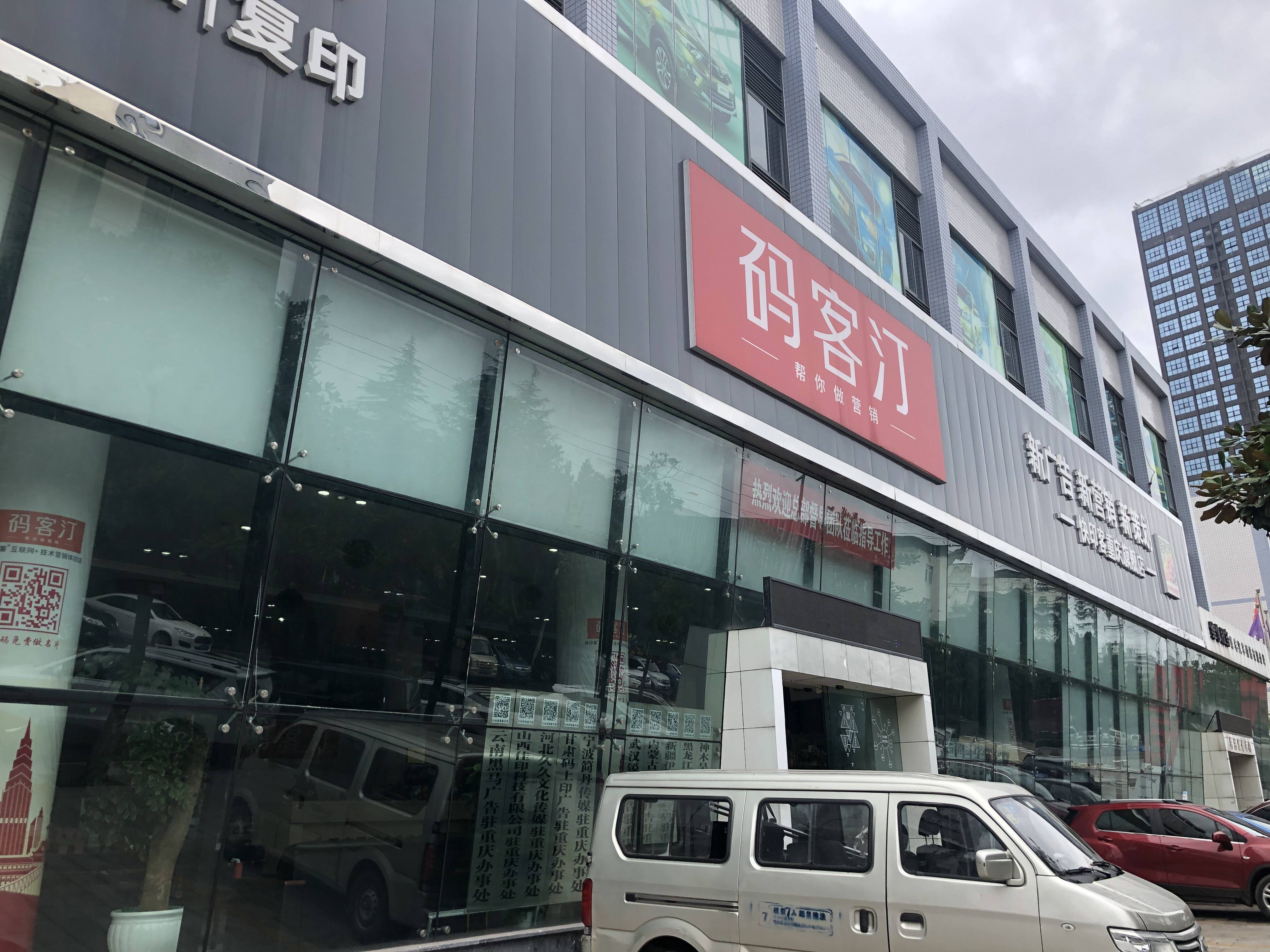 新手怎么开广告打印店怎么做Kaiyun 开云体育需要注意哪些方面？(图2)