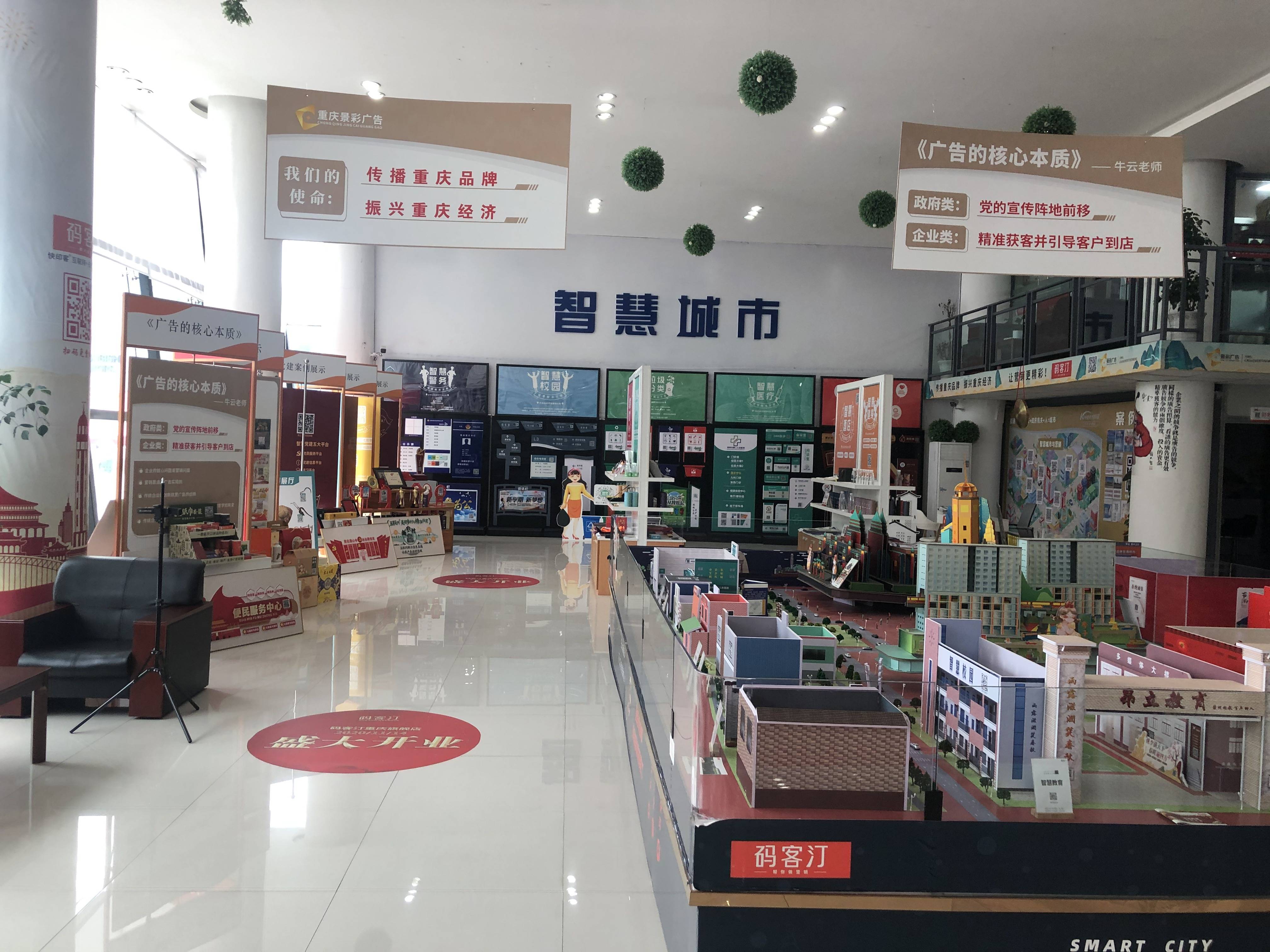 新手怎么开广告打印店怎么做Kaiyun 开云体育需要注意哪些方面？(图3)