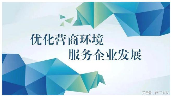 许昌市市场监督管理局修复企业信用链条 激发民营经济活力开云APP 开云官网入口(图1)