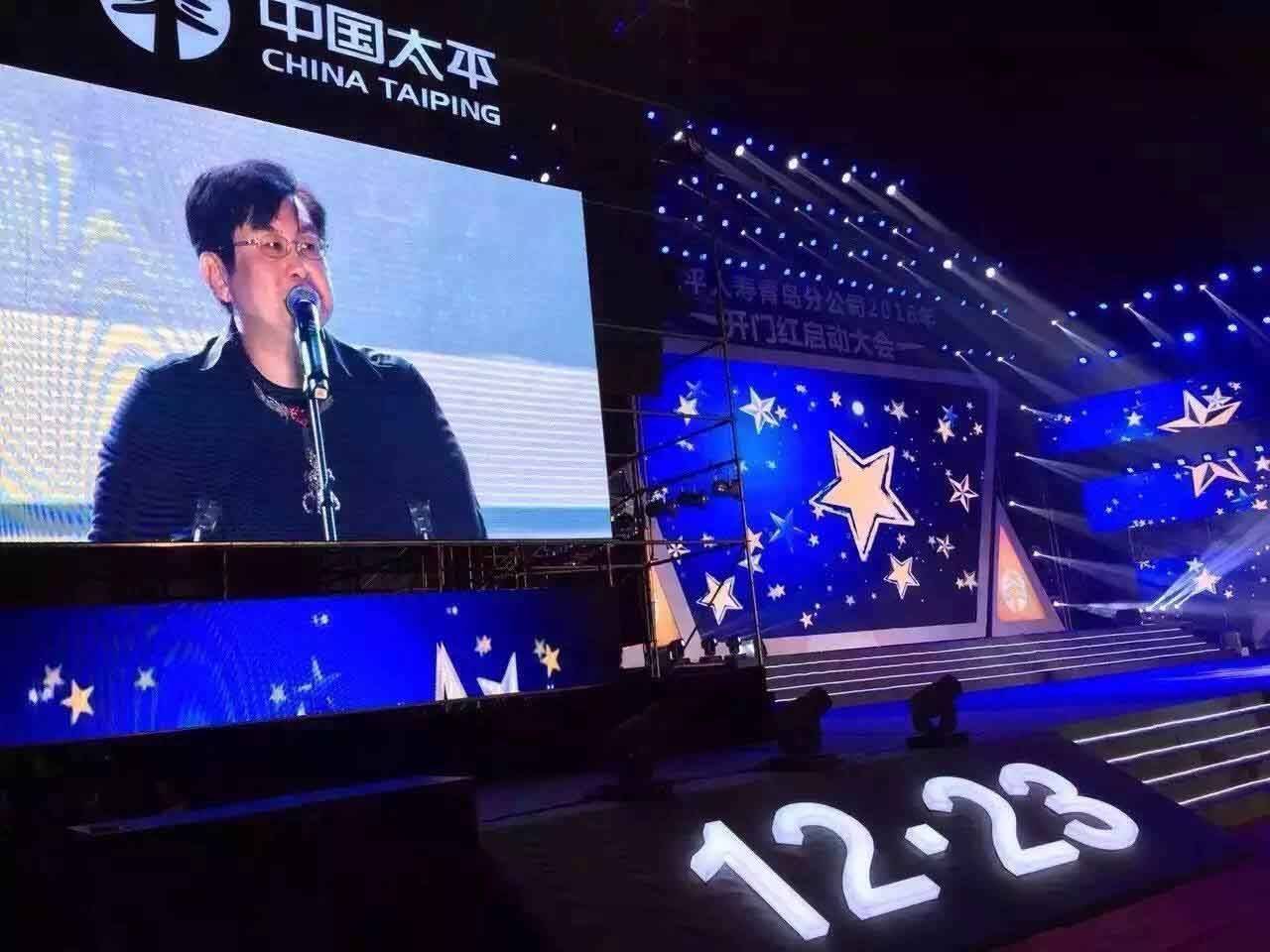 开云体育 开云官网福州led显示屏公司租赁福州租赁led电子屏舞台屏幕(图2)