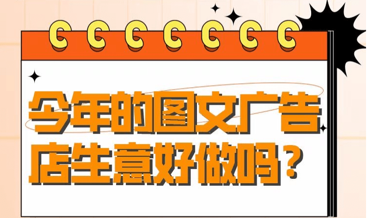 Kaiyun 开云图文行业发展及未来解析(图1)