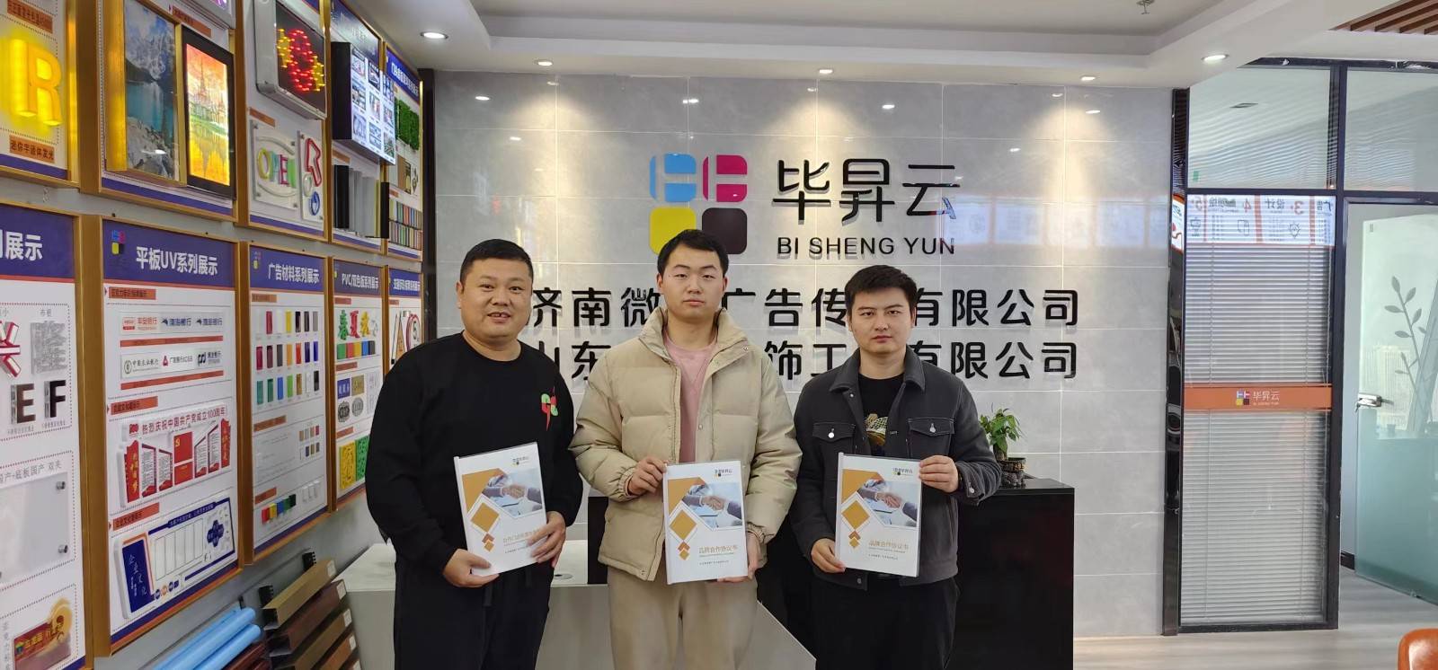 Kaiyun 开云毕昇云图文广告：点亮图文广告行业的一束光(图7)