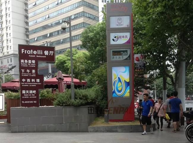 城市综合体智能化升级户外广告机大有可为!开云 开云体育平台(图2)