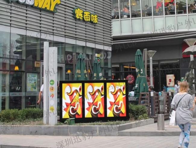 城市综合体智能化升级户外广告机大有可为!开云 开云体育平台(图1)