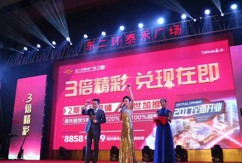 开云APP 开云官网入口福州庆典物料出租 文艺演出设备租赁 音响设备租赁 音响全套(图2)