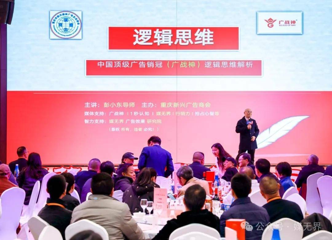 中国户外广告销售培训第一人彭小东：广告主更愿意开云体育 Kaiyun.com 官网入口户外助攻不如主攻？(图15)