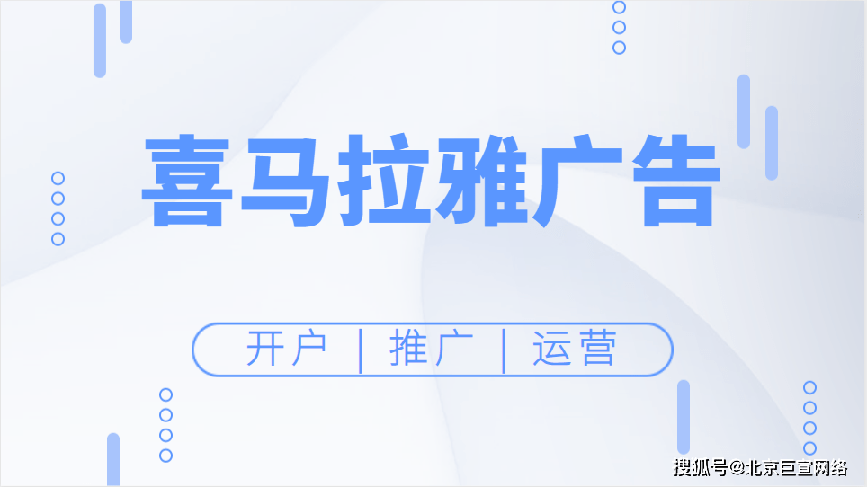 开云体育 Kaiyun.com 官网入口喜马拉雅音频广告 定向内容有哪些？(图1)