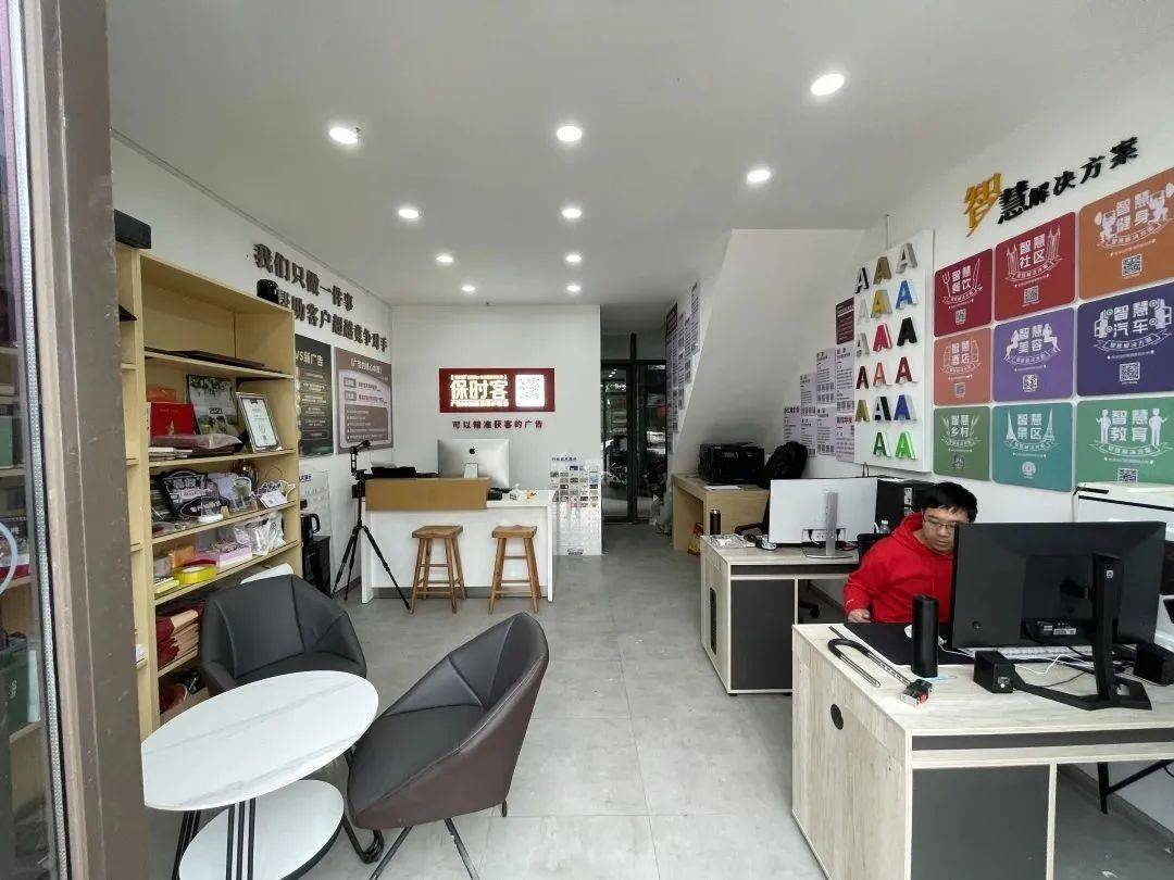 开了15年的广告图文店老板突然低价转让设备原因让人扎心！开云体育 Kaiyun.com 官网入口(图2)