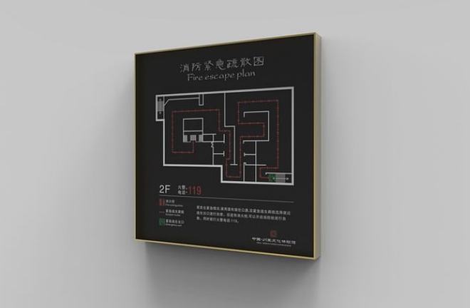 开云体育 Kaiyun.com 官网入口【华蔓广告公司】17日南充广告市场导视牌制作加工安装报价(图2)