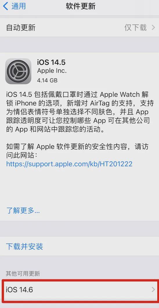 Kaiyun 开云体育iOS 145 正式版更新下周见(图2)
