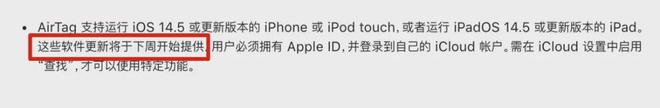 Kaiyun 开云体育iOS 145 正式版更新下周见(图6)