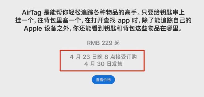 Kaiyun 开云体育iOS 145 正式版更新下周见(图7)