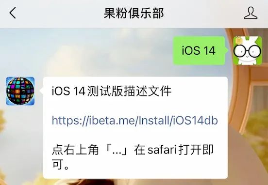 Kaiyun 开云体育iOS 145 正式版更新下周见(图5)
