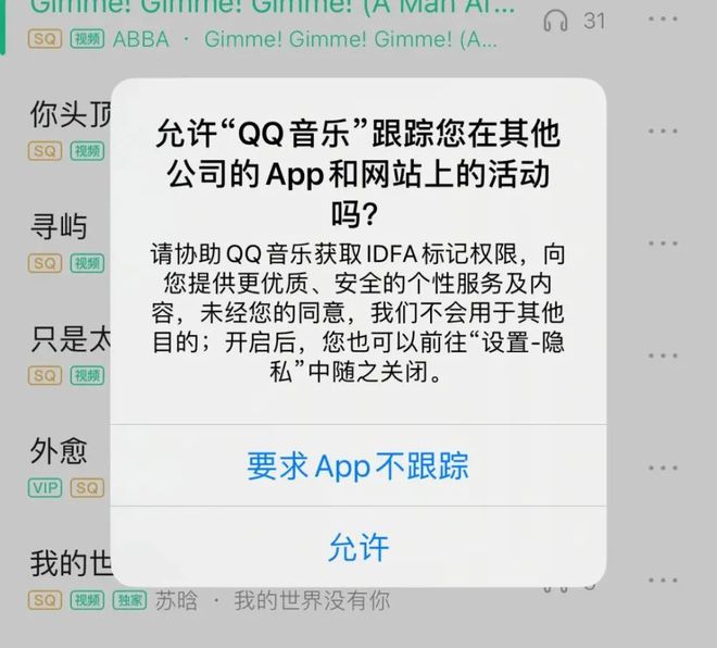 Kaiyun 开云体育iOS 145 正式版更新下周见(图9)