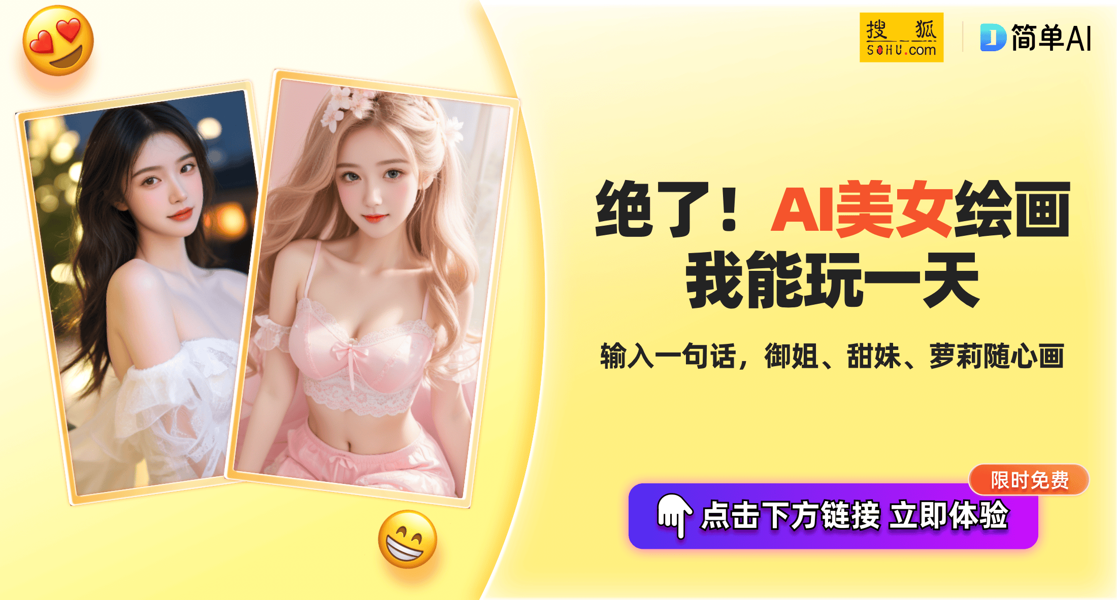 人心澎湃小米SU7的开云APP 开云官网入口广告词及产品亮点(图1)