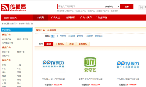 开云 开云体育官网传播易：视频广告正在崛起(图1)