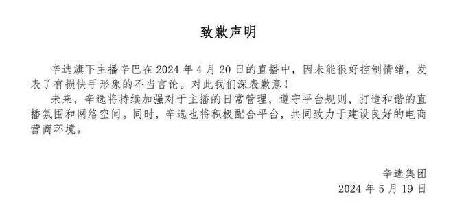传大华所两个合伙人在办公室斗殴；胖猫事件不予立案当事人姐姐抖音号、微博已被封；滴滴宣布柳青升任永久合开云体育 Kaiyun.com 官网入口伙人丨雷峰早报(图3)