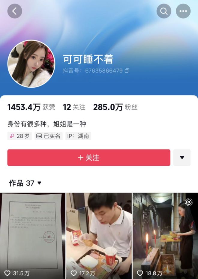 传大华所两个合伙人在办公室斗殴；胖猫事件不予立案当事人姐姐抖音号、微博已被封；滴滴宣布柳青升任永久合开云体育 Kaiyun.com 官网入口伙人丨雷峰早报(图2)